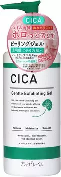 Platinum Label Pore Care Пилинг CICA