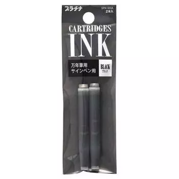 Platinum Mannen Pen Cartridge Ink Black 2 bottles purchase set of 2 4 [Bulk (total bottles)]
