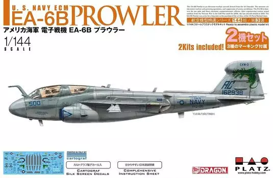 Platts Aircraft Model Special Series US Navy Electronic Warfare Aircraft Prowler Set of 2 Plastic Model 1/144 EA-6B AE144-3