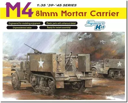 Platts Dragon WW2 Американский миномет M4 81 мм Металлическая печать пушки Защита фары Защита рожка в комплекте Пластиковая модель DR6361SP 1/35 Самоходный ствол/3D &