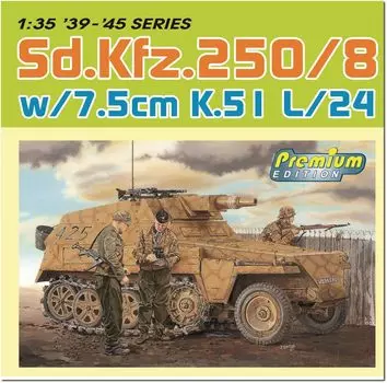 Platts Dragon WW2 Германия Neu башня установлена магическая пушка ширина огнестрельного оружия части снаряжения включены люксовая спецификация версия пластиковая модель DR6425SP