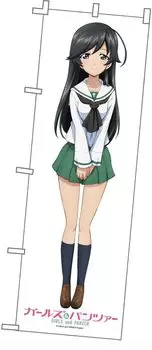 Platts Girls Panzer Banner Hana Isuzu и в натуральную величину белый
