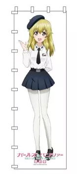 Platts Girls Panzer Final Chapter Banner Carpaccio Panzer & Life-sized (Girls & Goods) GPG-139