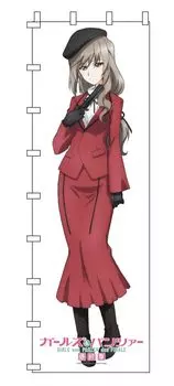 Platts Girls Panzer Final Chapter Banner Chiyo Shimada Panzer и в натуральную величину (Девочки и товары) ГПГ-142