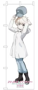 Platts Girls Panzer Final Chapter Banner Yoko & GPG-125 в натуральную величину