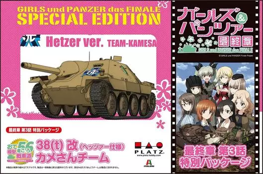 Platts Girls Panzer Otegoro Модель Tank Road Kai Team Final Chapter Episode 3 Специальный пакет Версия Масштабная пластиковая модель и 38(T) (Хетцер