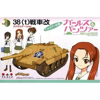 Platts Girls Panzer Series 38 Tank Kai Team Пластиковая модель 1/35 и (T) (Спецификация Hetzer) Каме-сан вер.