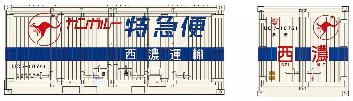 Platts N Gauge Seino Контейнерный набор из 3 Железнодорожный контейнерный транспорт/Экспресс (Тип UC7) КОН-5
