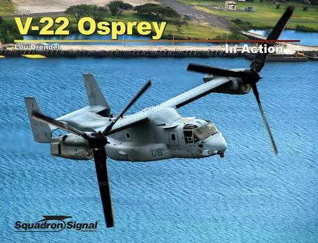 Platts Osprey в действии Пластиковая модель SS10240 V-22 (Версия в мягком переплете)