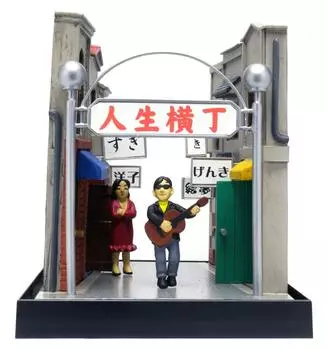 Platts Showa Retro World Takaki Yamamoto Life Yokocho Пластиковая модель - - SRS-1