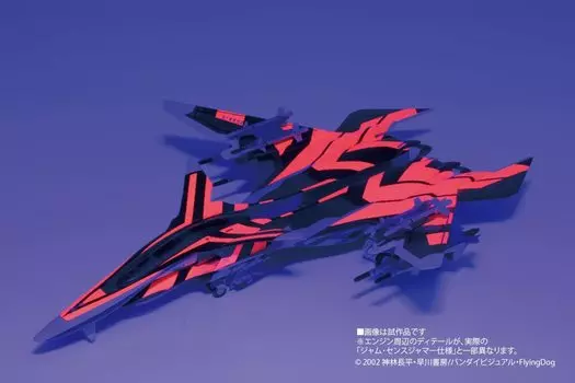 Platz Battle Fairy Yukikaze Maeve Yukikaze Jam Sense Jammer спецификация специальный набор для масштабирования наклеек цвет литья (флуоресцентный включен) 1/72