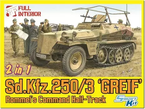 PLATZ Dragon Германия Greif в штабе Роммеля 4 в комплекте Роскошная пластиковая модель DR6911SP 1/35 WW.II Sd.Kfz.250/3 (2 1) и цифры/магия