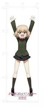 PLATZ Girls Panzer Final Chapter Streamer Captain Series повязка на голову Panzer и в натуральную величину (Девочки и товары) ГПГ-108 белый