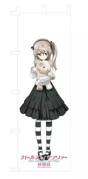 PLATZ Girls Panzer Final Chapter Streamer Captain Series Airi Shimada Panzer & Life-size (Девочки и товары) ГПГ-112 белый