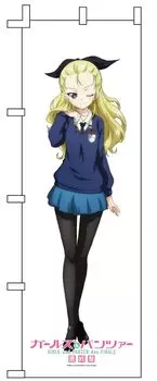 PLATZ Girls Panzer Финал Главы Стример Ассам Панцер и в натуральную величину (Девочки и товары) GPG-117 белый
