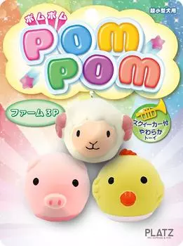 PLATZ PET SUPPLIES FUN Игрушка для собак Pompom Farm 3P &