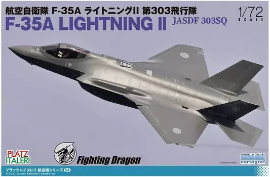 PLATZ Пластиковая модель истребителя F-35A Lightning II 303-й эскадрильи ВВС Японии 1/72 Самооборона TPA-54 (Самолет)