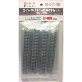 PLATZ Z 110 мм прямой комплект серых шпал, 6 шт., ZP-002