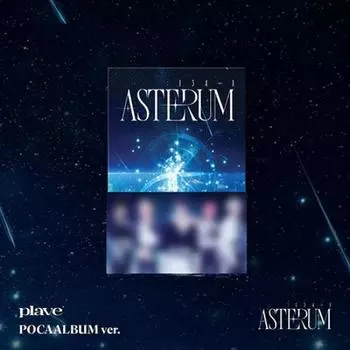 PLAVE 2-Й МИНИ-АЛЬБОМ - ASTERUM 134-1 (ПОКААЛЬБУМ вер.)