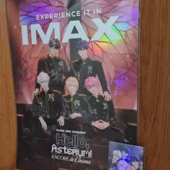 Plave Ancon Imax Poster + Big Holograph Poker