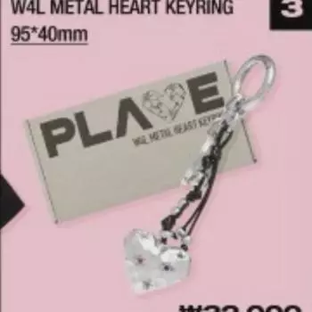 Plave Anniversary The Hyundai Pop Up Store Way4luv Металлическое сердце брелок