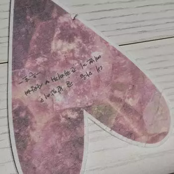 Plave Eunho Confetti First Concert