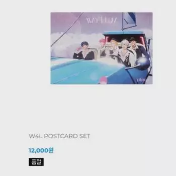 Plave Forum Postcard Set Cost