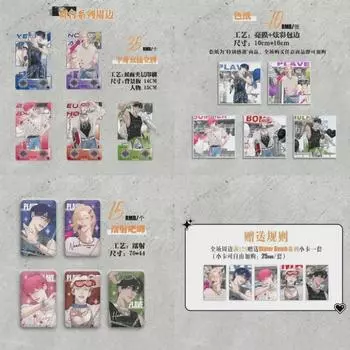 Plave Неофициальные товары Кава-ним Бальзам для воды Товарная партия Нераспечатанная