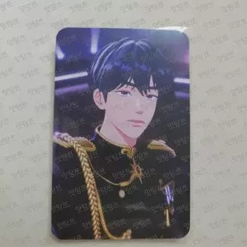 Plave Pepero Special Yejun