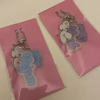 Plave Sammallow Keyring