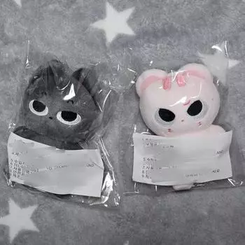 Plave Sang Nyan Hams Unopened Bamby Hamin Cost