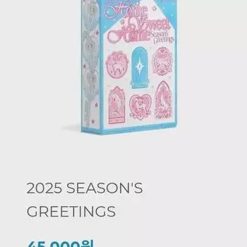 PLAVE Сезонные канавки на продажу