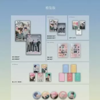 Plave Xblush Set Full Configuration