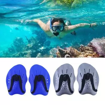 Плавание с помощью лягушачьих пальцев, гребки, тренировочные гребки, ныряние, ладонь, перепончатая подушечка, плавники, ласты серебряный