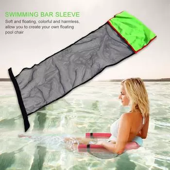 Плавательный стул для бассейна Плавающий шезлонг для бассейна для отдыха на каникулах (зеленый) #F