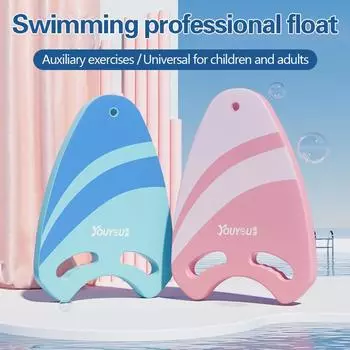 Плавающая доска Плавающая доска Универсальная начинающая обучающая плавающая экипировка Плавающая доска Поплавок Помощь I