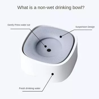 Плавающая миска для кошек, не пропускающая влагу, миска для домашних животных, диспенсер для воды для домашних животных, переносная плавающая миска для воды белый