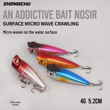 Плавающая приманка для ловли волн размером 5,2 см: Твердая приманка для дальнего заброса для ловли верховой мушкой 4g/5.2cm