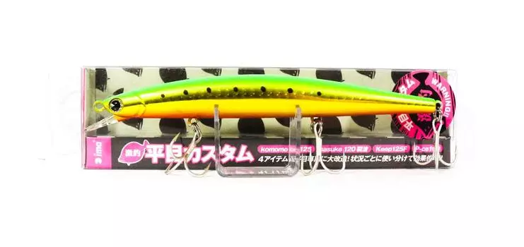 Плавающая приманка Ima Keep 125F X1195 (4226)