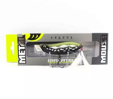 Плавающая приманка Imakatsu Metal Mouse 866 (8490)