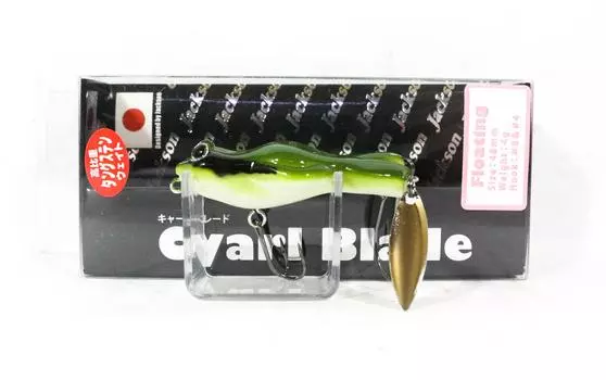 Плавающая приманка Jackson Cyarl Blade Frog 48F AMG (3187)