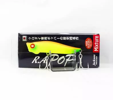 Плавающая приманка Jackson RA Popper MCO (5057)
