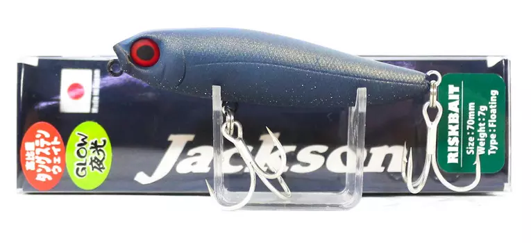 Плавающая приманка Jackson Risk Bait Pencil BSG (4665)