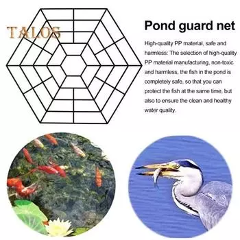 Плавающая сетка для пруда, защитная сетка для пруда, плавающая сетка для защиты рыб от кошек, енотов, птиц чёрный