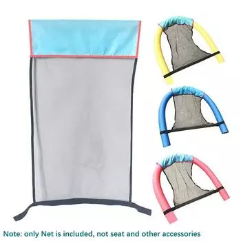 Плавающее кресло-лапша для бассейна, сетчатое плавающее кресло, новинка, яркое плавающее кресло для бассейна one size