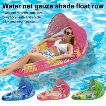Плавающий бассейн с навесом, надувной шезлонг для взрослых, плавательный бассейн, водное кресло, шезлонг для летних пляжных вечеринок, водных развлечений синий