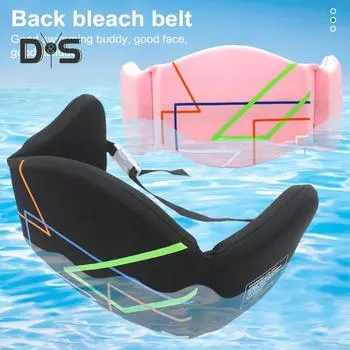 Плавающий пояс для плавания, аквааэробика, пояс для плавания, плавучий пояс, оборудование для обучения плаванию, плавающее средство для начинающих розовый