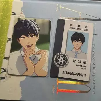 ) Плаве Еджун Yes24 Мико-по 6-е лето