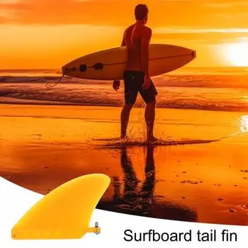 Плавник для серфинга SUP, одинарный центральный плавник, легкие усиленные сменные плавники SUP для лонгборда, доски для серфинга, доски с веслом чёрный
