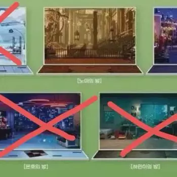 Play Anyplus Diorama Acryl Noah Won Gaiha